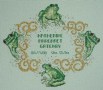 4_Frog_Birth_Ann_4d686c42bf523.jpg