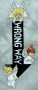 WRONG_WAY_5424a8e20c48c.jpg